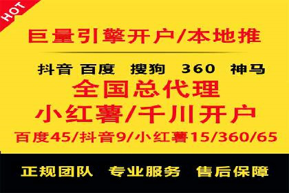 案例解析：百度推广优化，实现低成本高回报