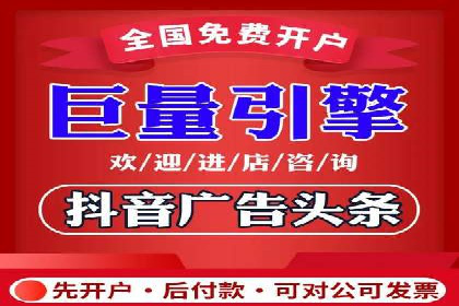 百度竞价代运营公司助力企业实现ROI最大化